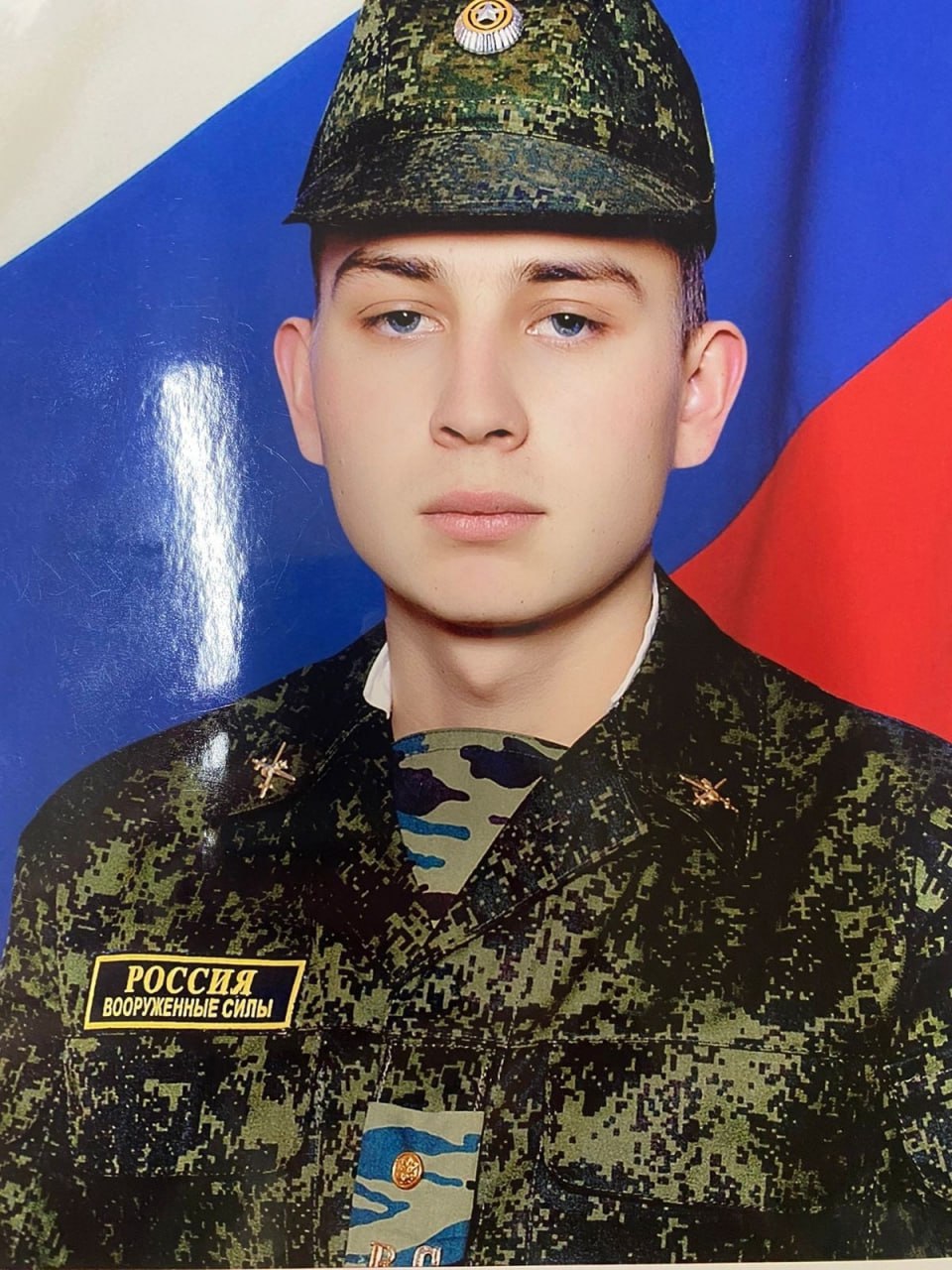Фотография Багавиев Дмитрий Альбертович, погибший солдат СВО