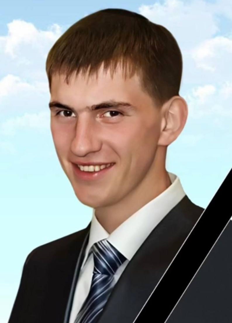 Фотография Плотников Иван Сергеевич, погибший солдат СВО