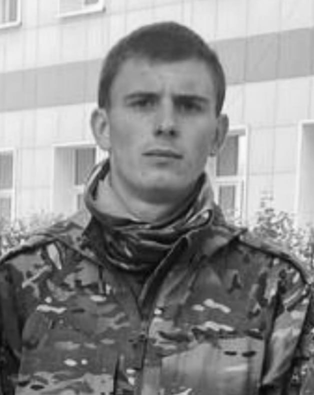 Фотография Шлейков Максим, погибший солдат СВО