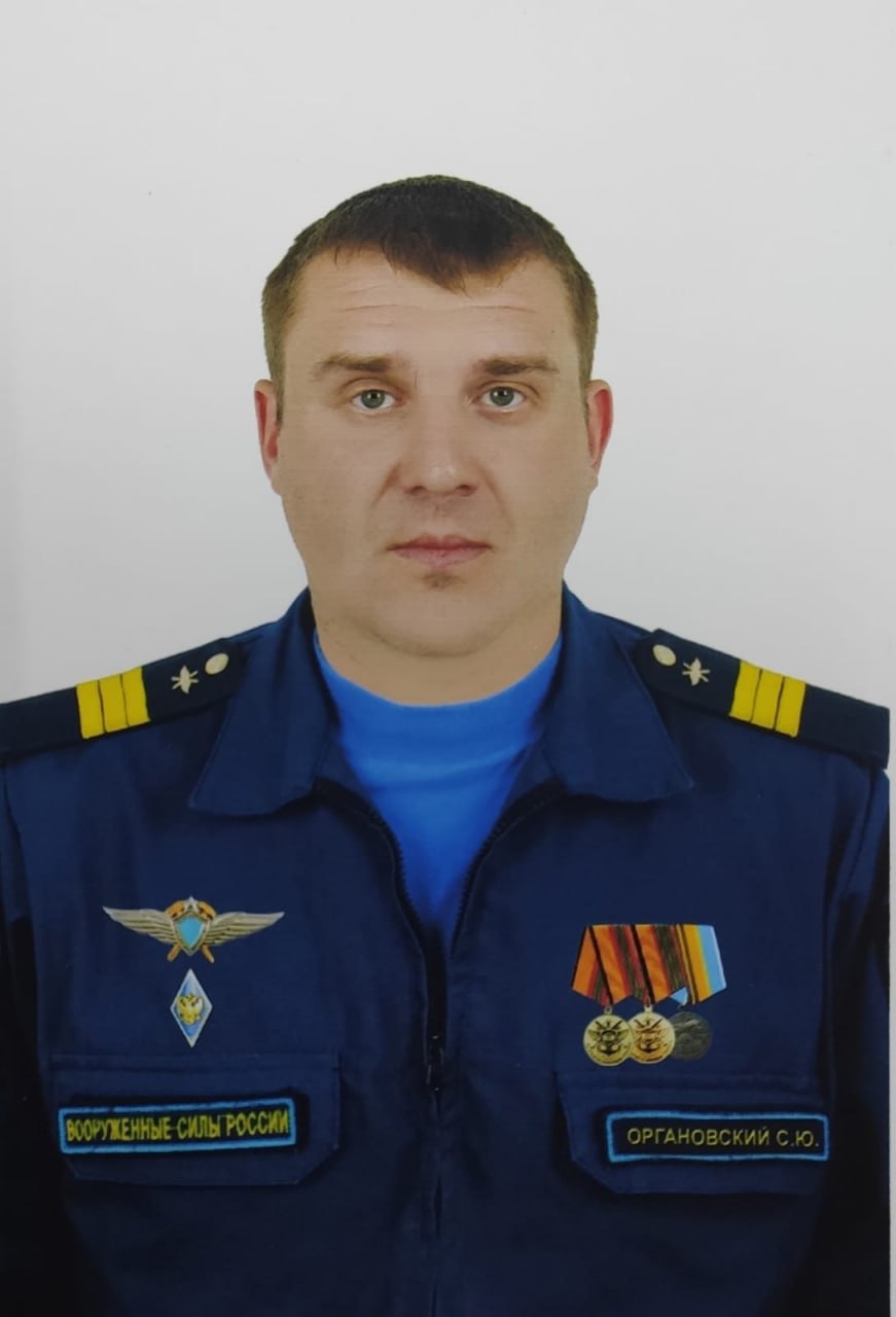 Фотография Органовский Станислав Юрьевич, погибший солдат СВО