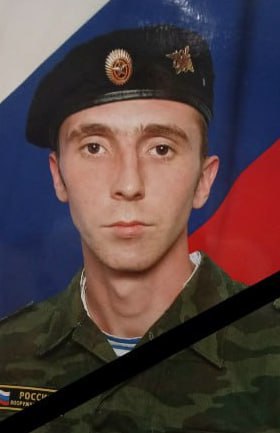 Фотография Рочев Алексей, погибший солдат СВО