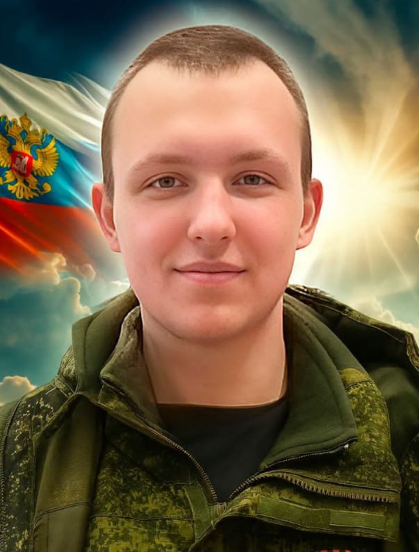 Фотография Иванов Кирилл Юрьевич, погибший солдат СВО