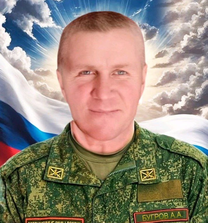 Фотография Бугров Алексей Александрович, погибший солдат СВО