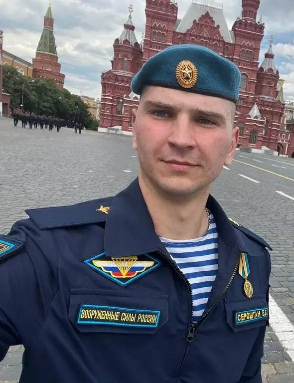 Фотография Сероштан Евгений Васильевич, погибший солдат СВО