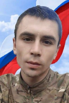 Фотография Баканов Максим Николаевич, погибший солдат СВО