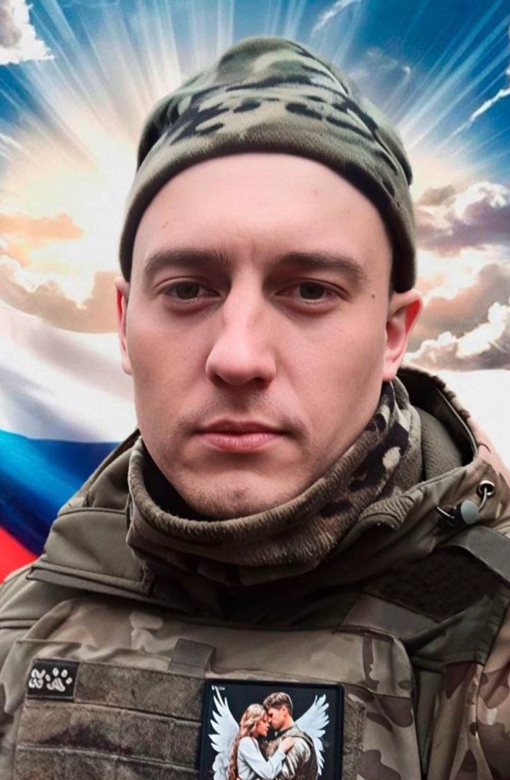 Фотография Артёменко Артём Александрович, погибший солдат СВО