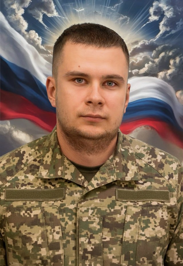 Фотография Чистяков Алексей Вячеславович, погибший солдат СВО