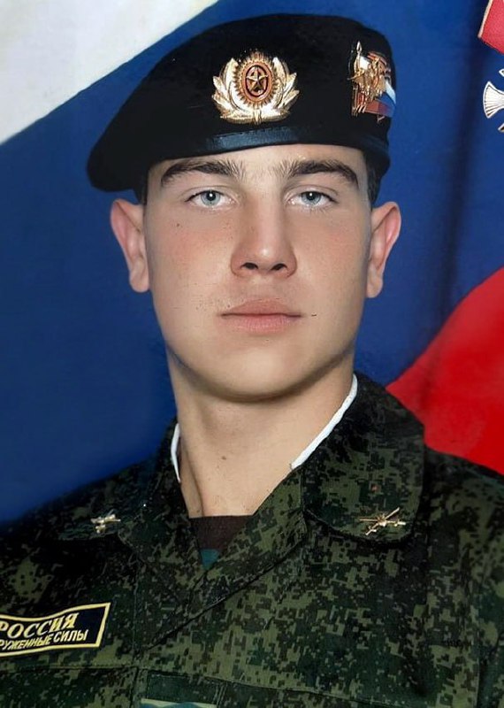 Фотография Мартынов Андрей Олегович, погибший солдат СВО