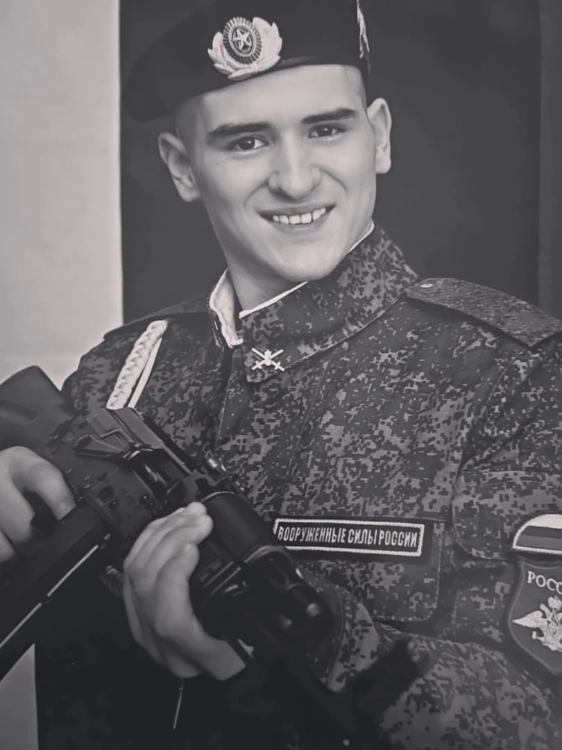 Фотография Билалов Рауф Ринатович, погибший солдат СВО