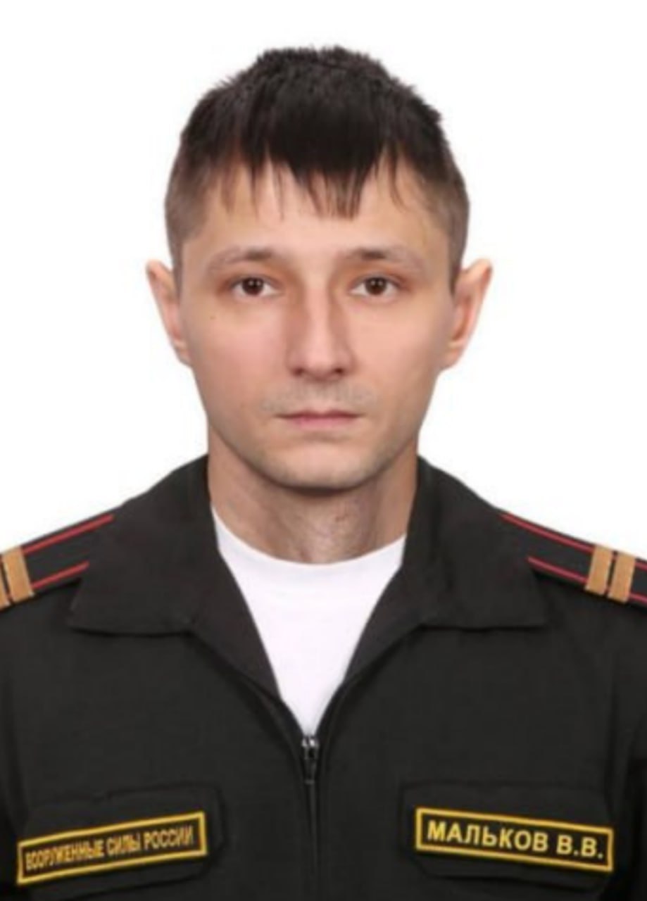 Фотография Мальков Виталий Владимирович, погибший солдат СВО