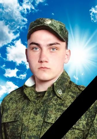 Фотография Подюк Кирилл Владимирович, погибший солдат СВО