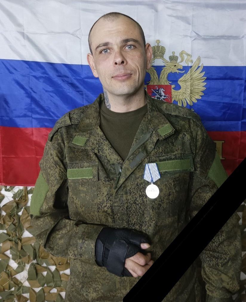 Фотография Круг (Сазонов) Александр Юрьевич, погибший солдат СВО