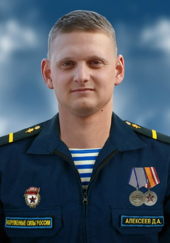 Фотография Алексеев Дмитрий Алексеевич, погибший солдат СВО