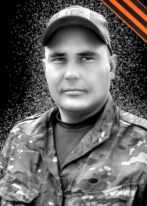 Фотография Гырылов Геннадий Сергеевич, погибший солдат СВО