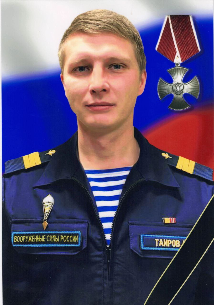 Фотография Таиров Антон Рашидович, погибший солдат СВО