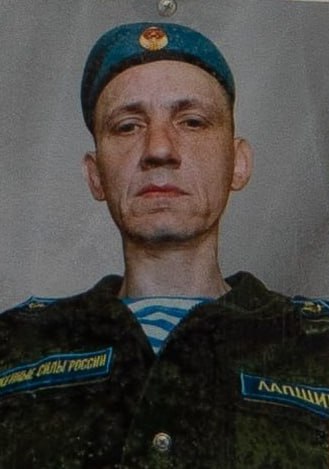 Фотография Лапшин Юрий Александрович, погибший солдат СВО