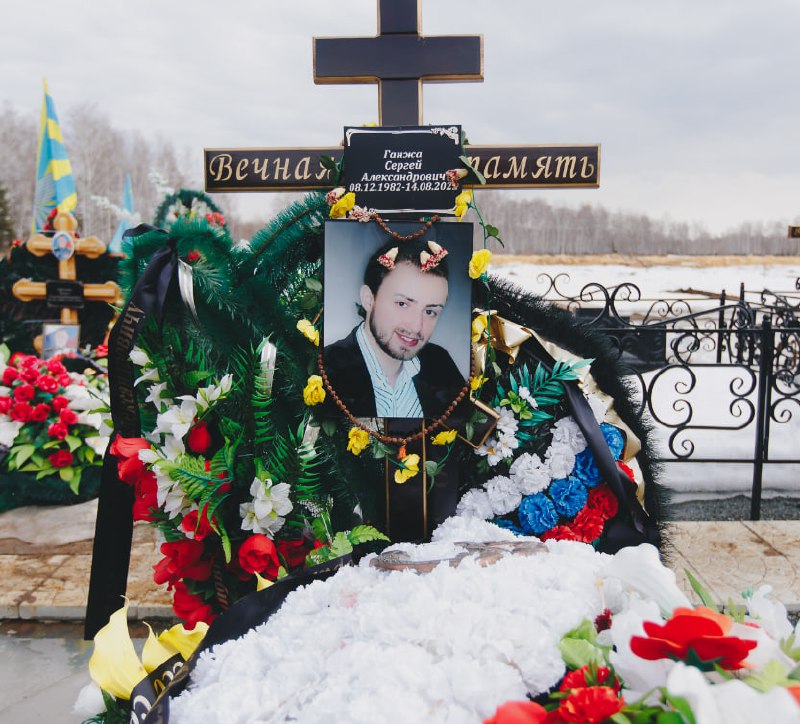 Фотография Ганжа Сергей Александрович, погибший солдат СВО