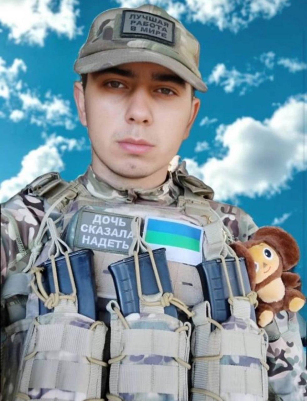 Фотография Кравчук Илья Витальевич, погибший солдат СВО