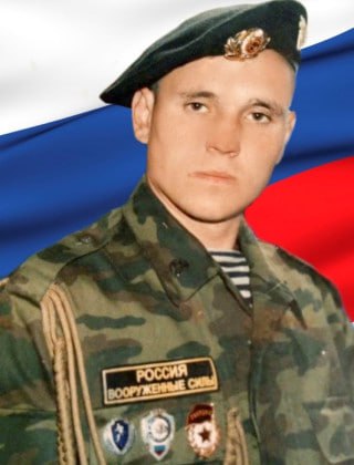 Фотография Низкогузов Сергей Михайлович, погибший солдат СВО