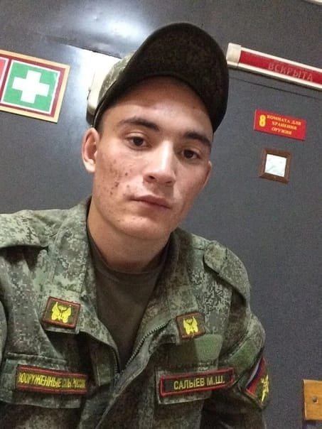Фотография Салыев Марат Шакирович, погибший солдат СВО