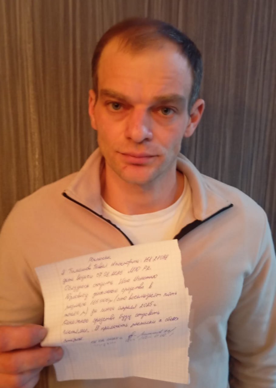 Фотография Тимашов Павел Сергеевич, погибший солдат СВО