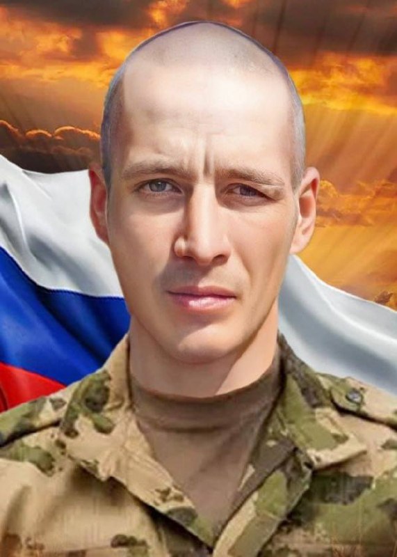 Фотография Ена Михаил Васильевич, погибший солдат СВО