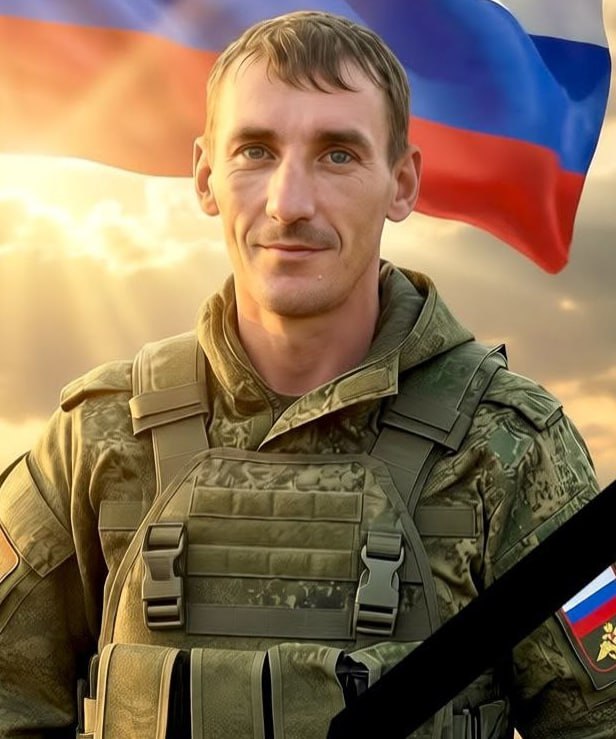 Фотография Герасимов Сергей Евгеньевич, погибший солдат СВО