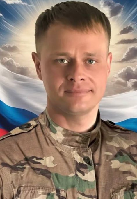 Фотография Зубакин Максим Юрьевич, погибший солдат СВО