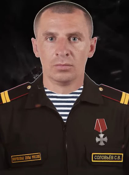 Фотография Соловьёв Семён Владимирович, погибший солдат СВО
