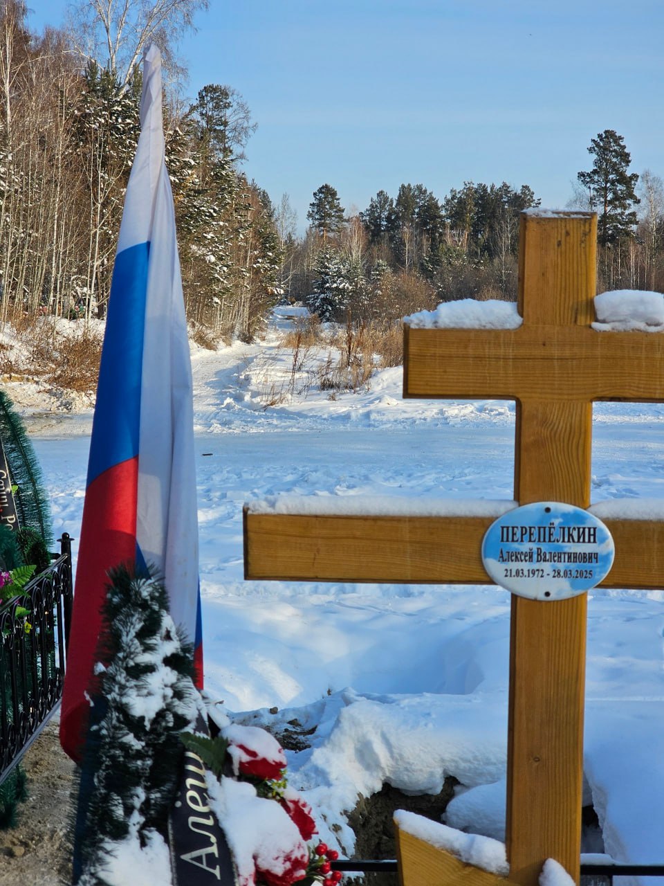 Фотография Перепёлкин Алексей Валентинович, погибший солдат СВО