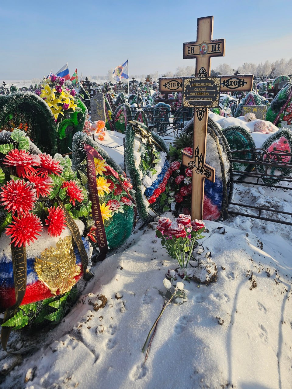 Фотография Александров Сергей Михайлович, погибший солдат СВО