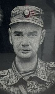 Фотография Цыганяко Евгений Валериевич, погибший солдат СВО