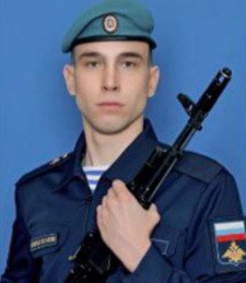 Фотография Никитин Владислав Константинович, погибший солдат СВО