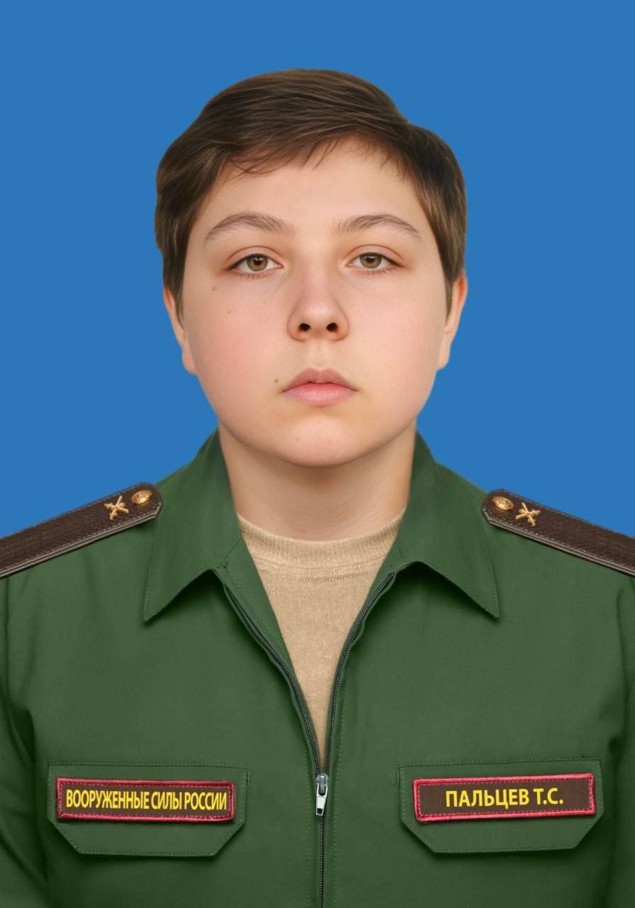 Фотография Пальцев Тимофей Сергеевич, погибший солдат СВО