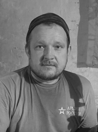 Фотография Суббота Александр Владимирович, погибший солдат СВО