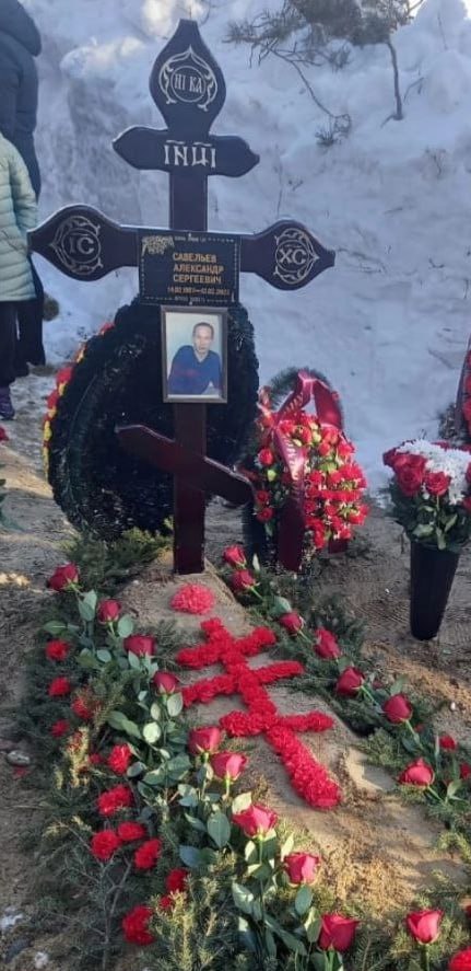 Фотография Савельев Александр Сергеевич, погибший солдат СВО