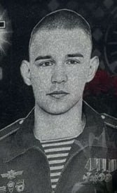 Фотография Оринко Андрей Сергеевич, погибший солдат СВО