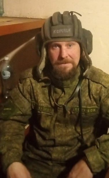 Фотография Коробейников Андрей Алексеевич, погибший солдат СВО