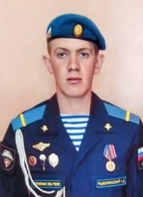 Фотография Рыжичинский Константин Евгеньевич, погибший солдат СВО
