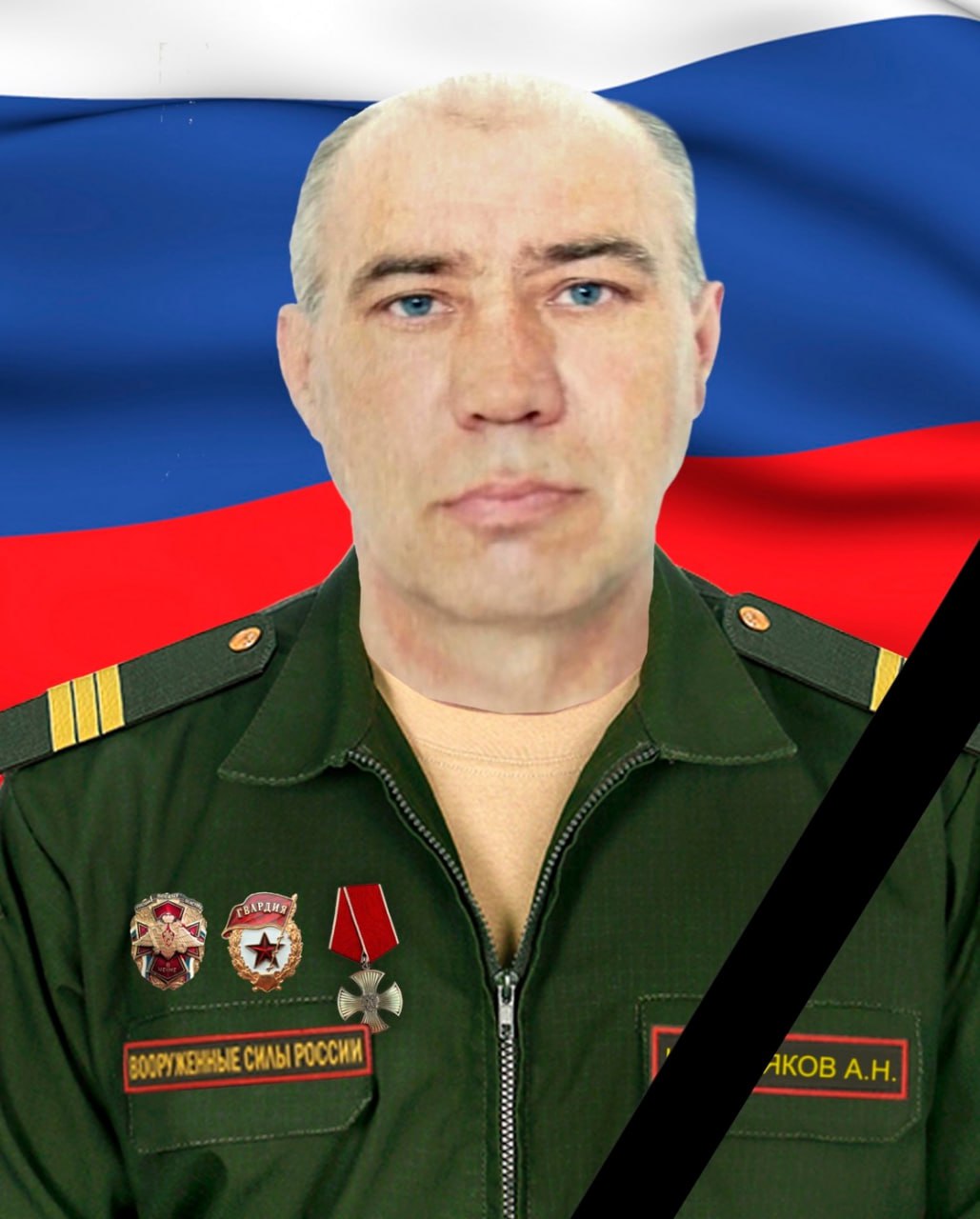 Фотография Шерстняков Андрей Николаевич, погибший солдат СВО
