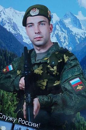 Фотография Романцов Алексей Андреевич, погибший солдат СВО
