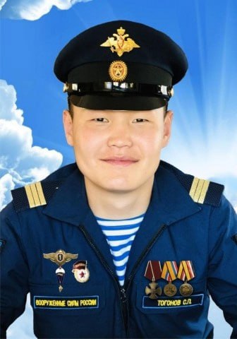 Фотография Тогонов Солбон Пурбуевич, погибший солдат СВО