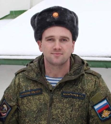 Фотография Богатырёв Павел Павлович, погибший солдат СВО
