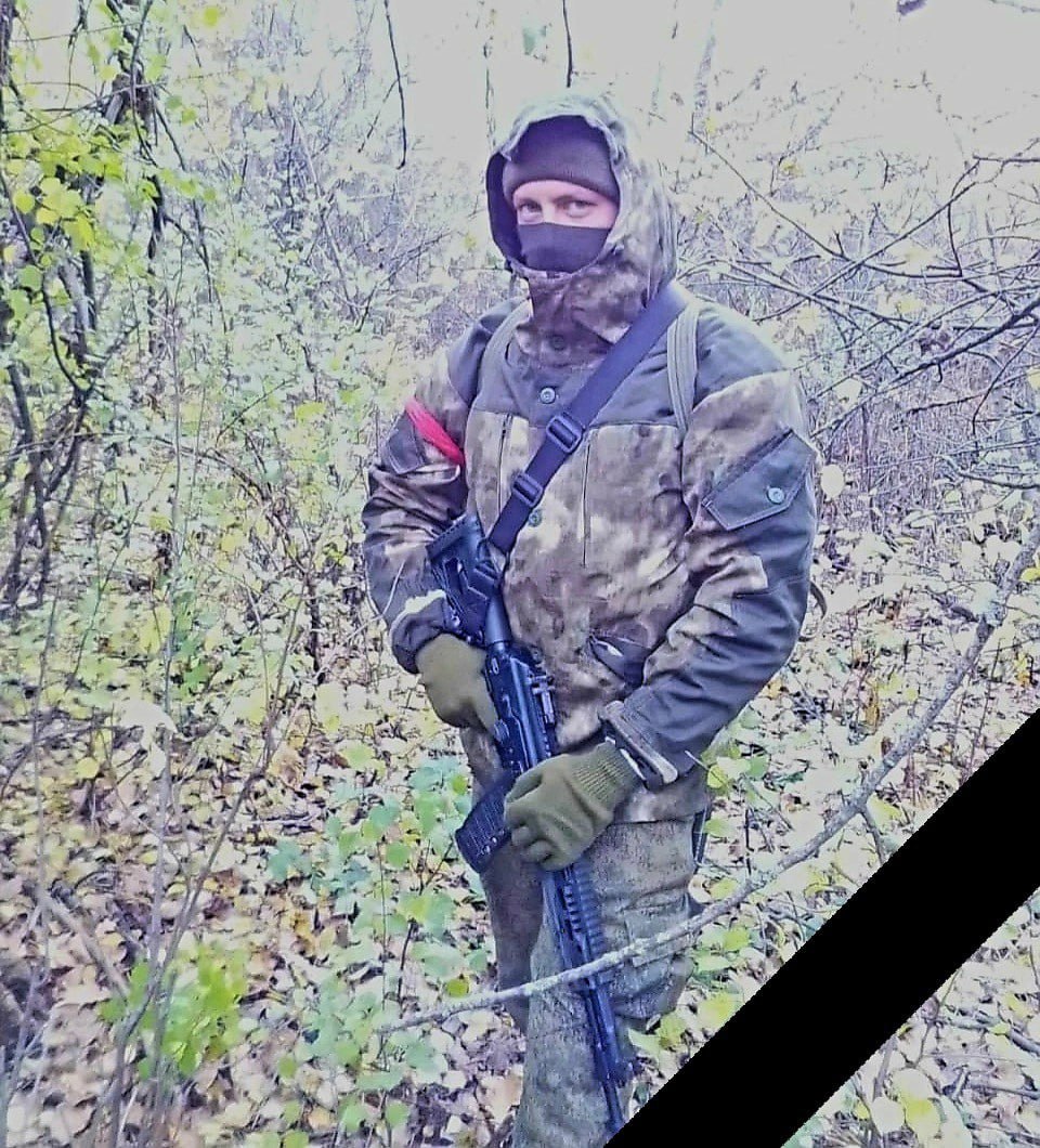 Фотография Артюшин Артём Владимирович, погибший солдат СВО