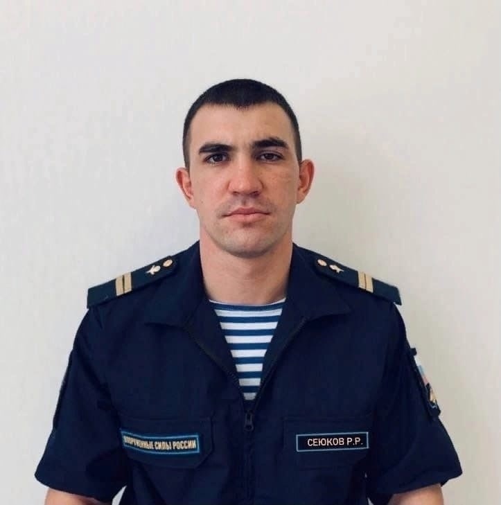 Фотография Сеюков Расим Ринатович, погибший солдат СВО