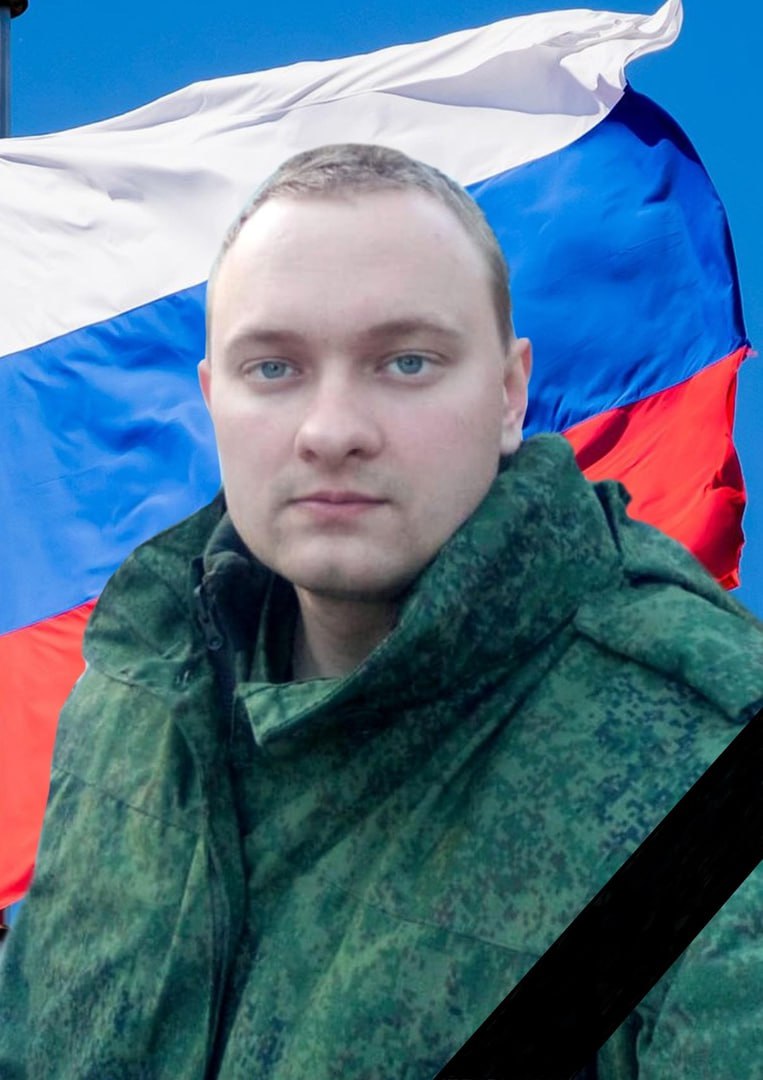 Фотография Ефремов Александр Николаевич, погибший солдат СВО