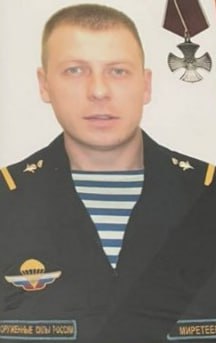 Фотография Миретеев Дмитрий Вадимович, погибший солдат СВО