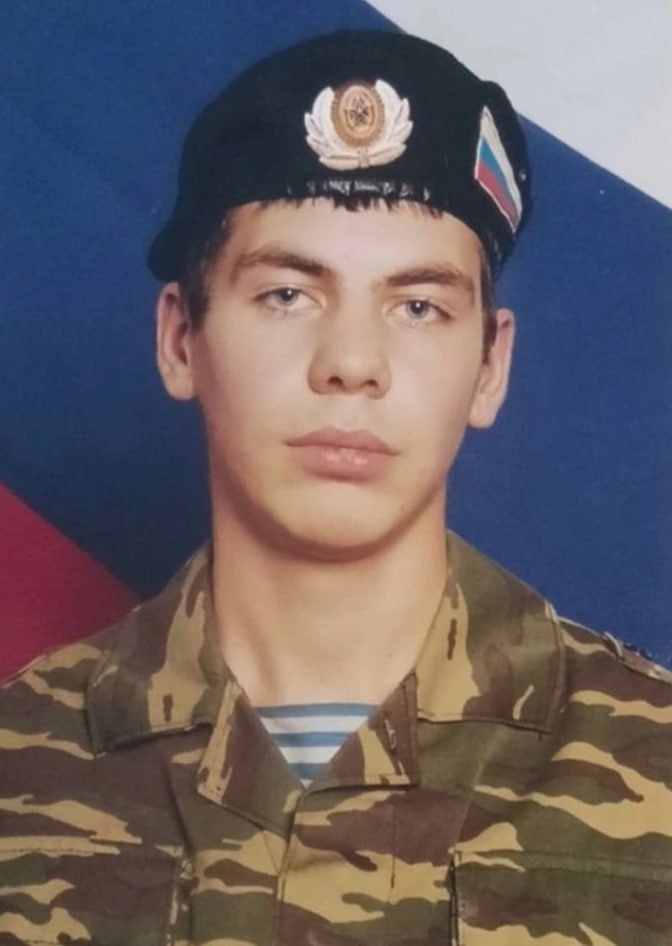 Фотография Миловидов Григорий Игоревич, погибший солдат СВО