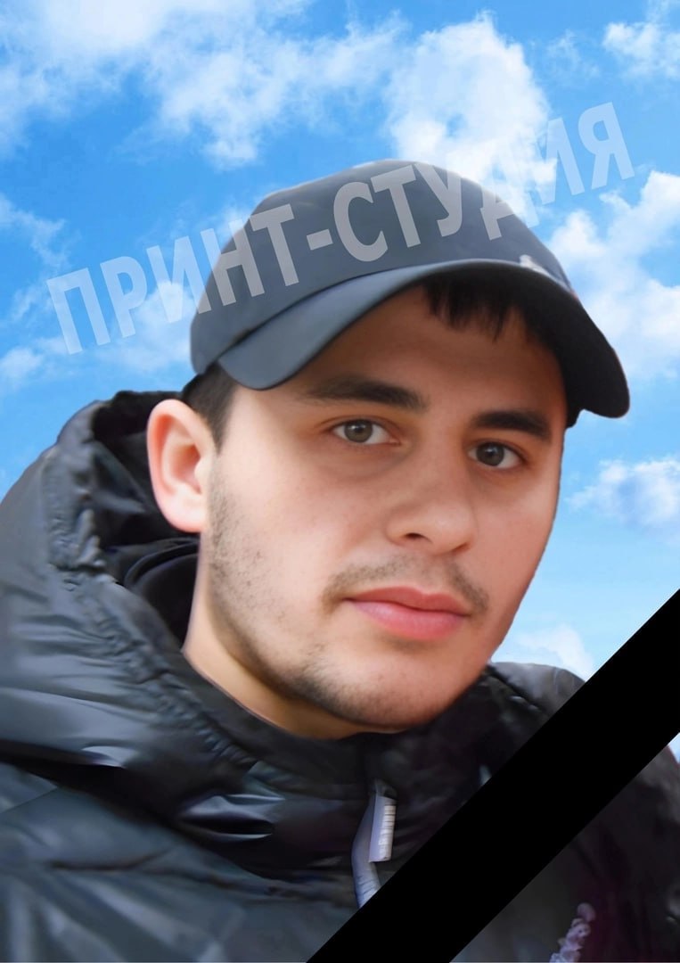 Фотография Горбачев Денис Владимирович, погибший солдат СВО