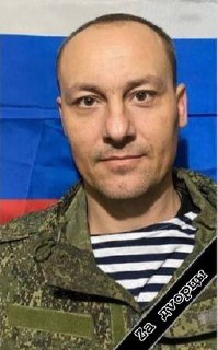 Фотография Царёв Алексей Викторович, погибший солдат СВО